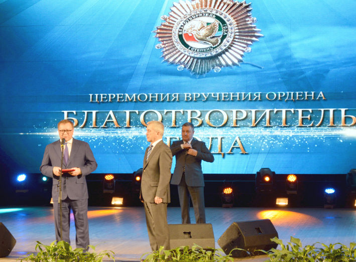 Орден «Благотворитель года» вручен А.В. Орлову